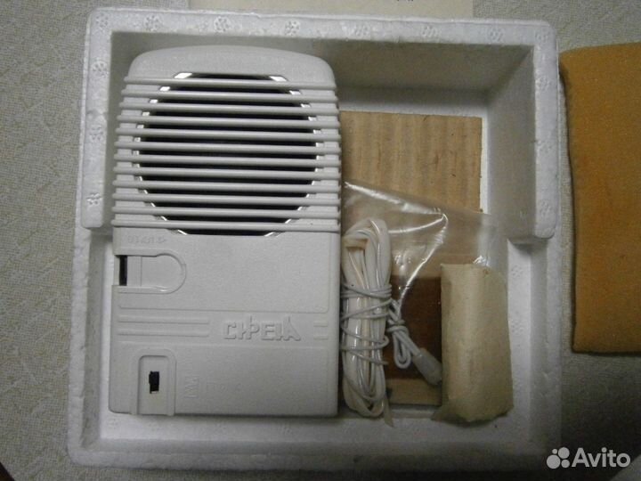 Сигнализатор охранный 