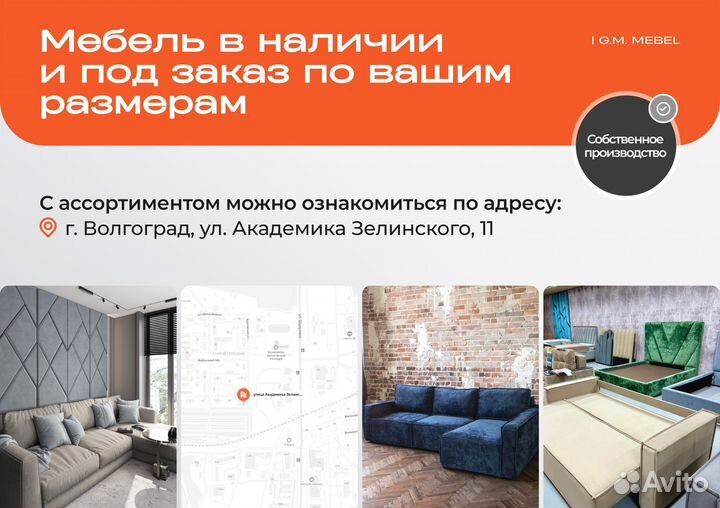 Кровать с панорамным изголовьем