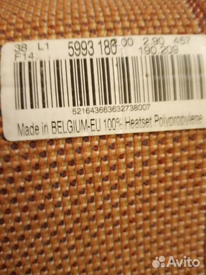 Ковер 2 на 2,9