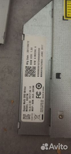 Дисковод для ноутбука