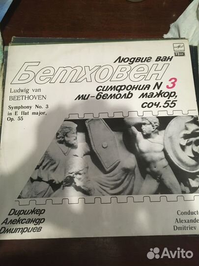Виниловые пластинки