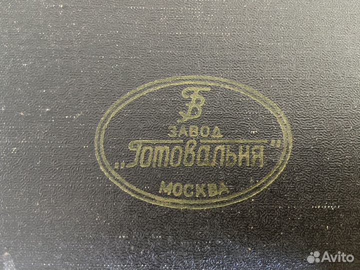 Готовальня у14 СССР