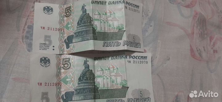 Купюры с красивыми номерами