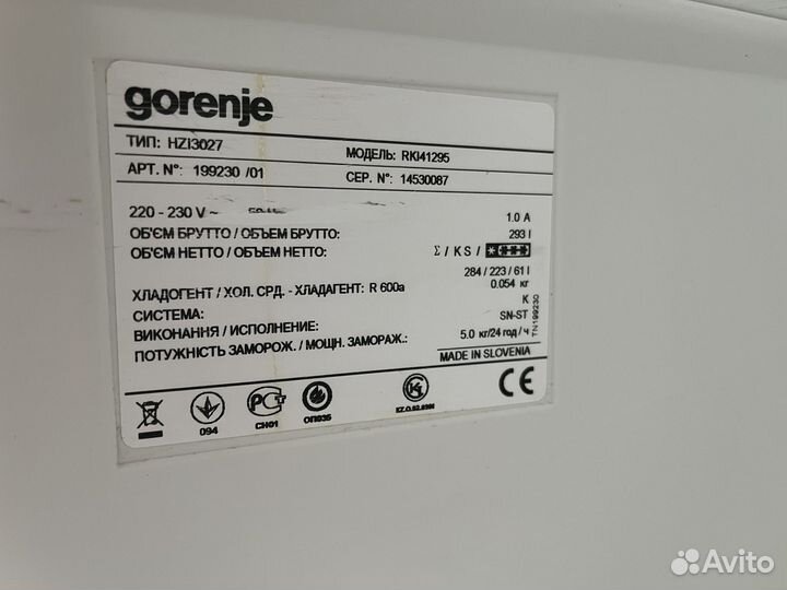 Холодильник встраиваемый gorenje