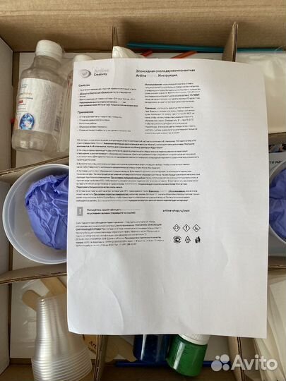 Набор для создания картины из эпоксидной смолы