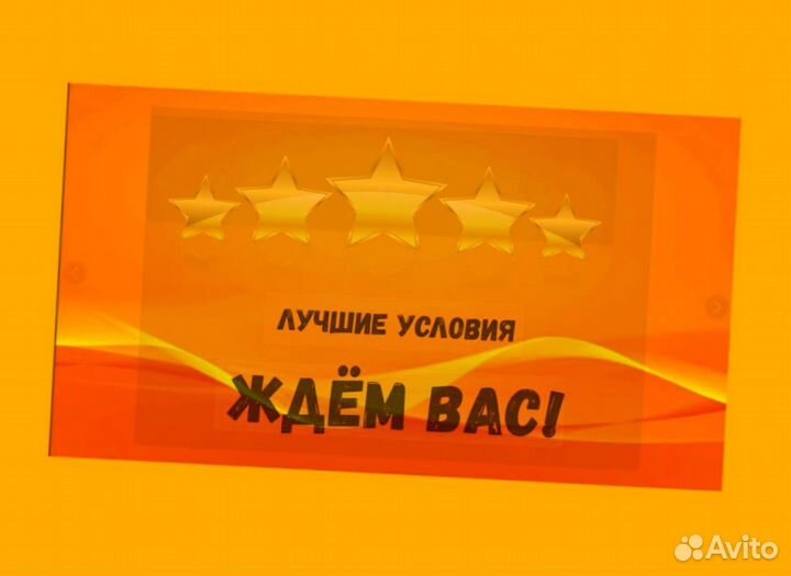 Оператор производственной линии Без опыта М/Ж