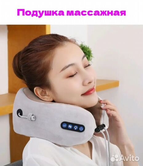Массажная подушка для шеи с подогревом