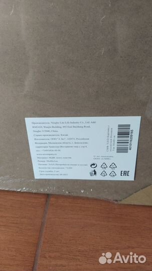 Картина с подсветкой Котенок Гав 30х40 см