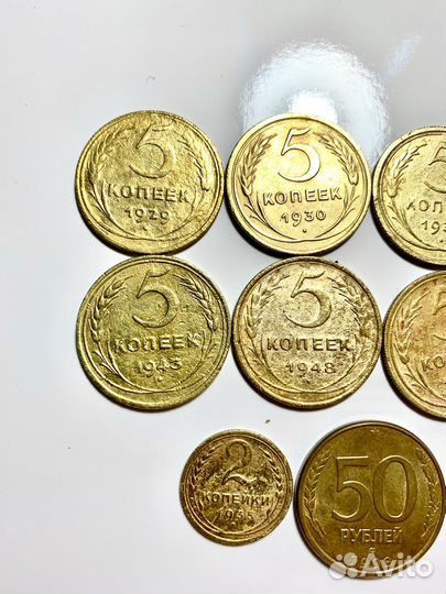 Монеты СССР, ранние советы 5 копеек