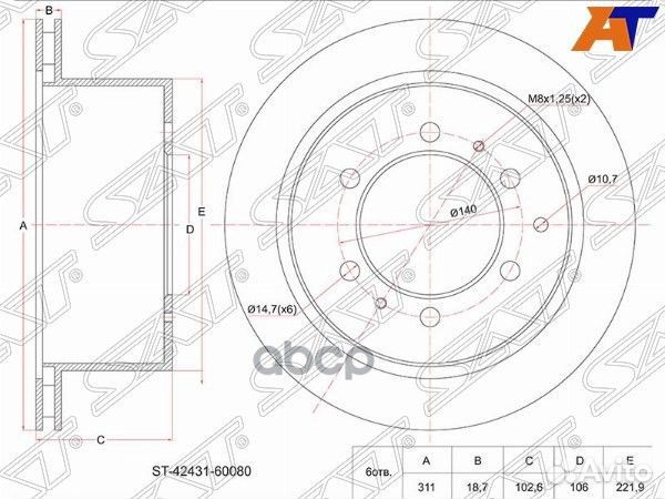 Диск тормозной (Зад) Toyota Land Cruiser (J80)