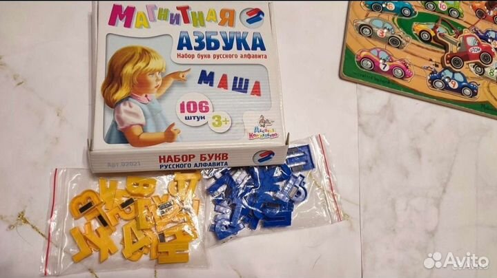 Развивающие игры для детей пакетом