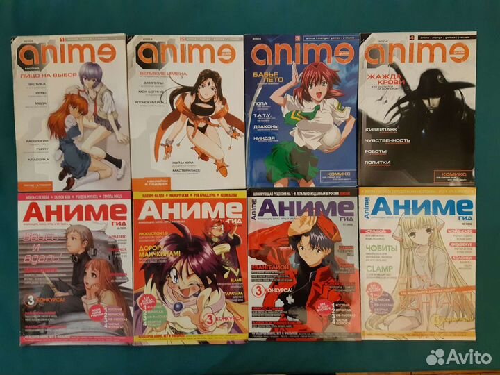 Журнал Аниме гид (Анимегид, Anime guide). Номера 1-22. К двум... купить вСанкт-Петербурге