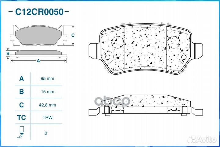 Тормозные колодки задние Low Metallic C12CR0050