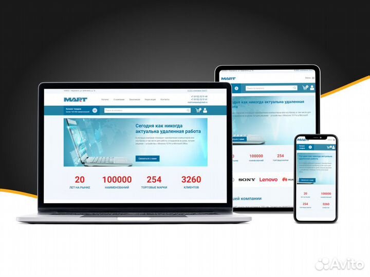 IT услуги под ключ от профессионалов