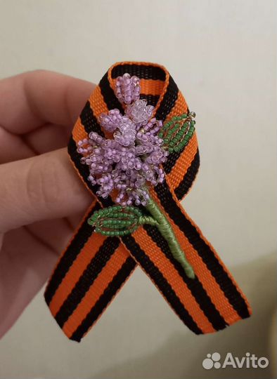 Георгиевская лента