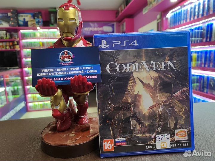 CodeVein (Новый) PS4