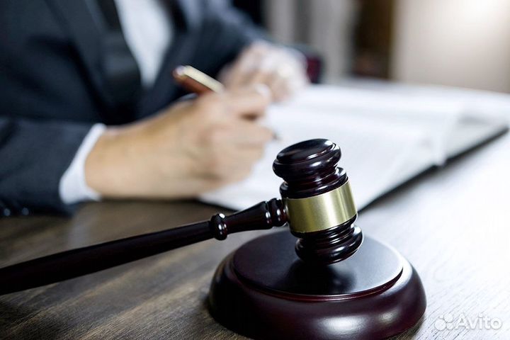 Адвокат, Юрист 24 часа. Возможна помощь онлайн