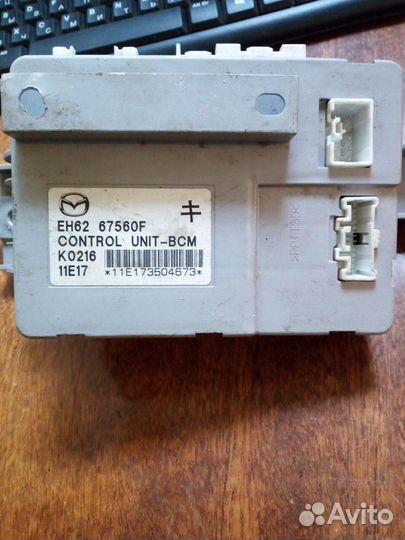 Блок управления бортовой сети BCM mazda CX-7