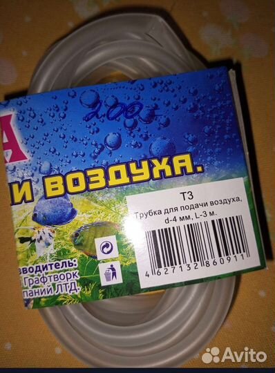 Все составляющие для компрессора
