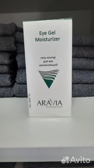 Гель-контур для век увлажняющий, 30 мл