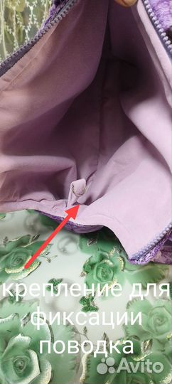 Сумка переноска для животных