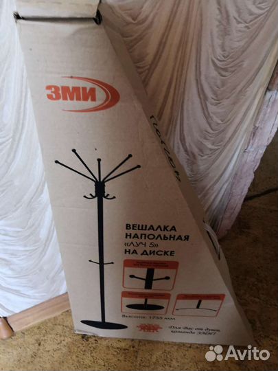 Вешалка напольная