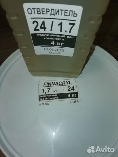 Для ванн