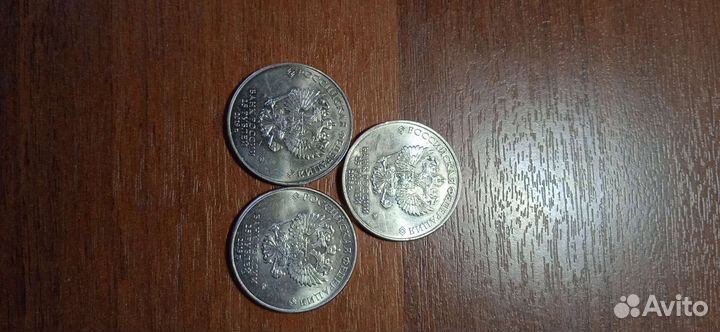 Монеты России