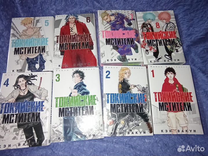 Манга токийские мстители 1-4