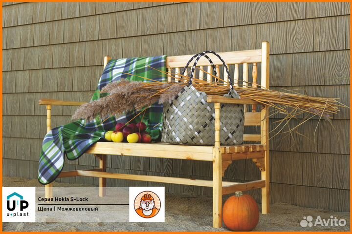 Фасадная панель Ю-Пласт Hokla S-Lock Щепа (Можжеве