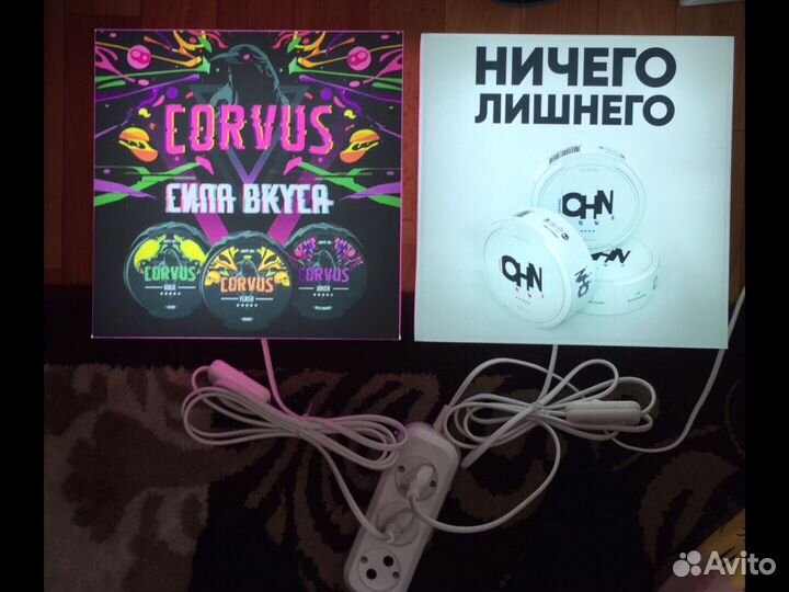 Светильник диодный