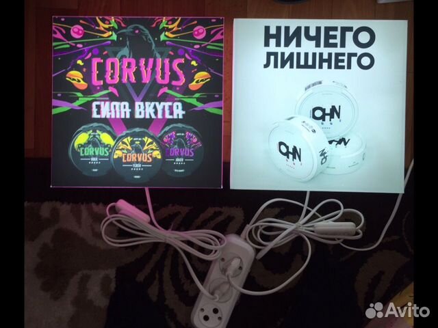 Светильник диодный