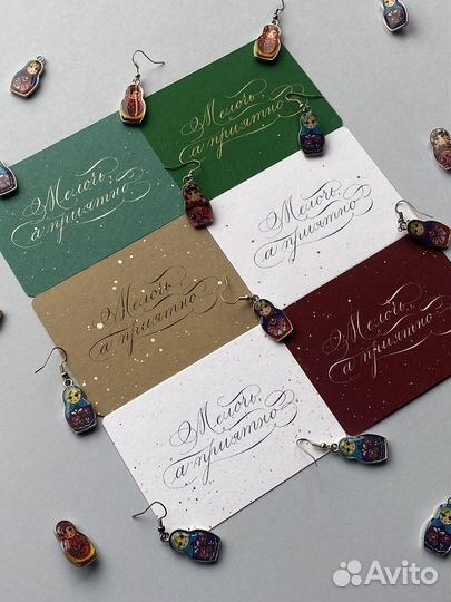 Открытка ручной работы