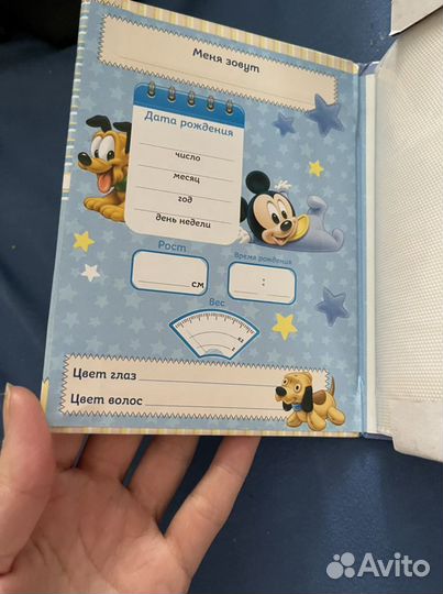 Альбом для фотографий детский