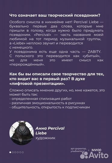 Создание презентаций