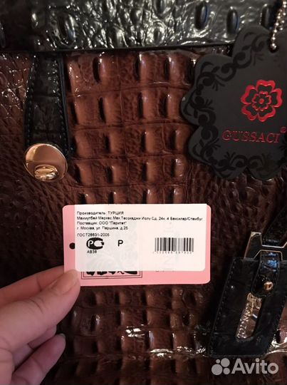 Сумка shopper оригинал