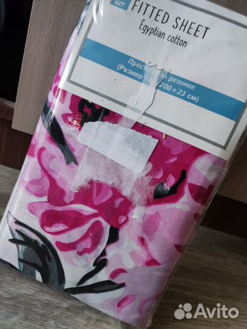 Простынь натяжная. Корзина икея