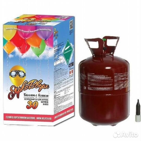 Портативный баллон с гелием на 30 шаров