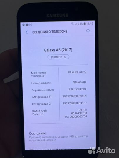 Samsung Galaxy A5 (2017) SM-A520F/DS, 3/32 ГБ