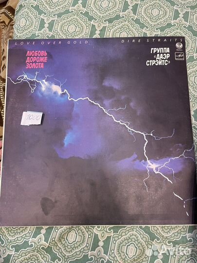 Пластинки СССР