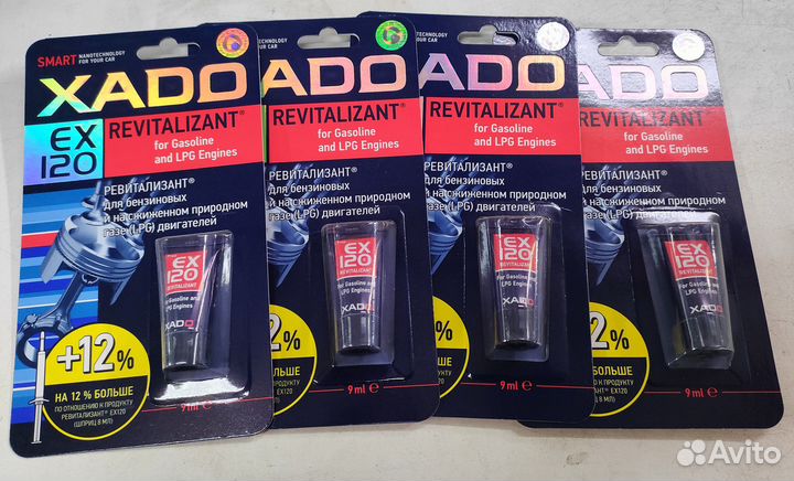 Ревитализант Xado EX120 Бензин, 9 мл Х 4 шт