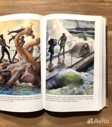 Жюль Верн сборник