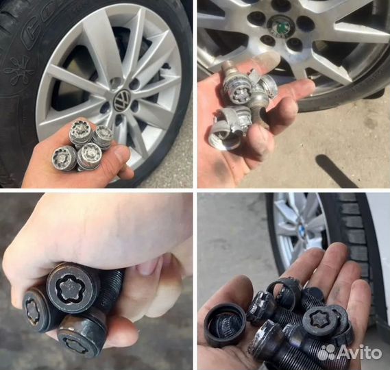 Снятие секреток. Выездной шиномонтаж