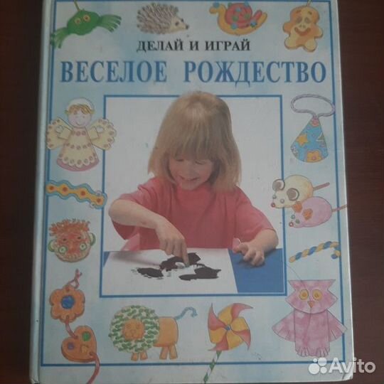 Книги для детей