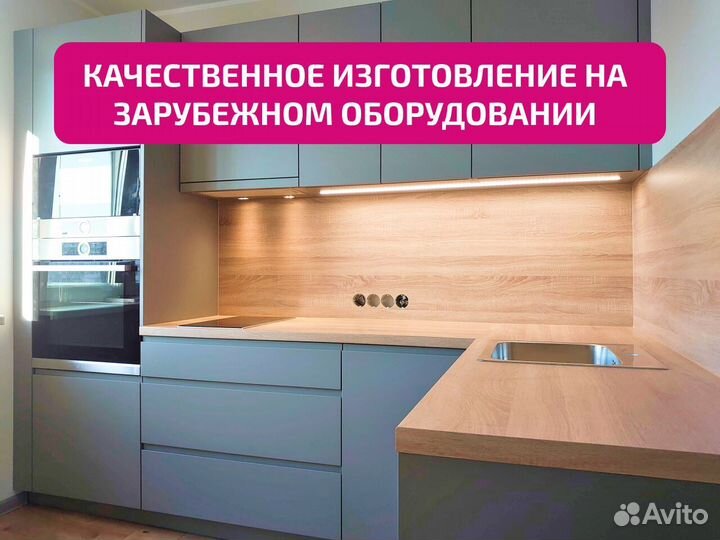 Кухни на заказ / Кухни угловые / Кухонный гарнитур