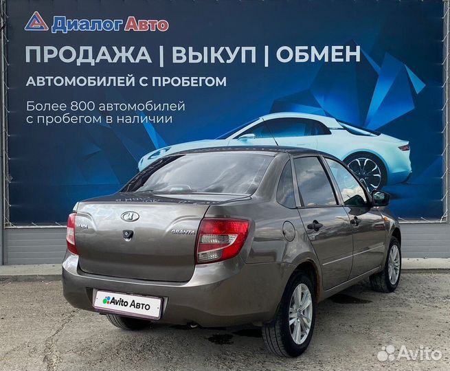 LADA Granta 1.6 МТ, 2014, 174 000 км