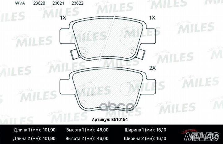 Колодки тормозные Toyota Avensis (T250) 03-08