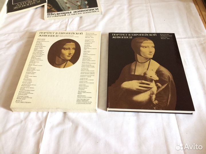 Книги по живописи