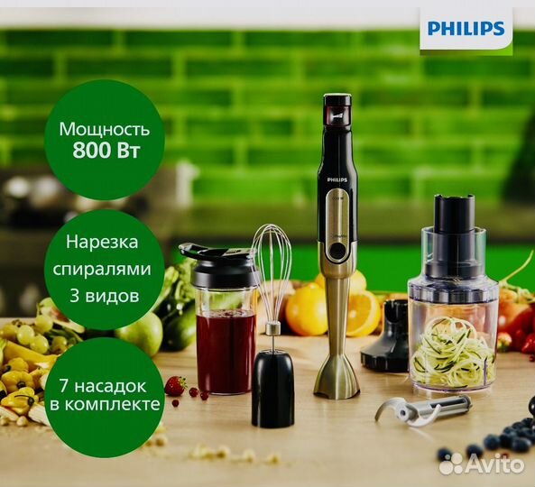 Philips Погружной блендер HR2657/90