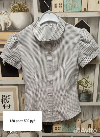 Школьные блузки